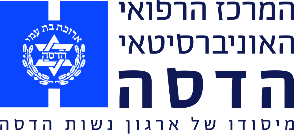 Hadassah Medical Center